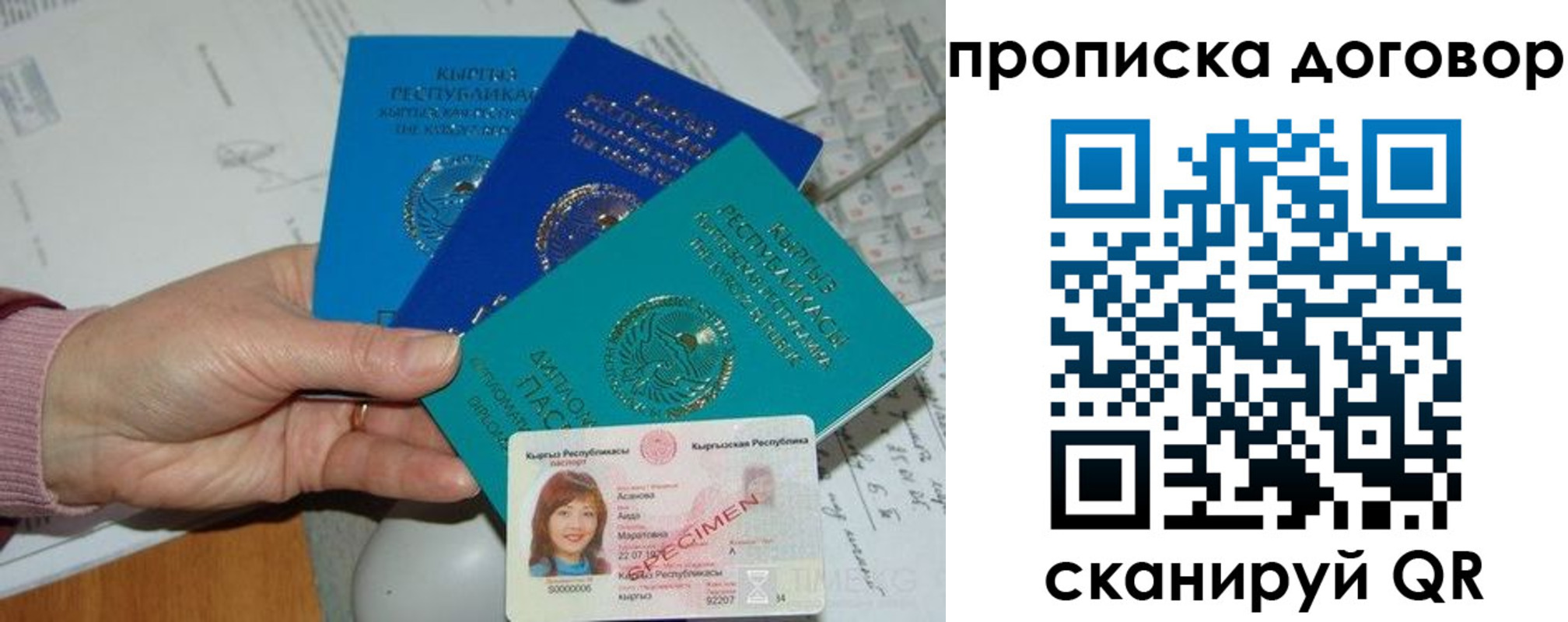 форма 3 в Кеми