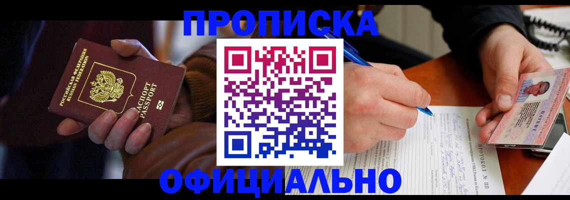 форма 3 в Кеми